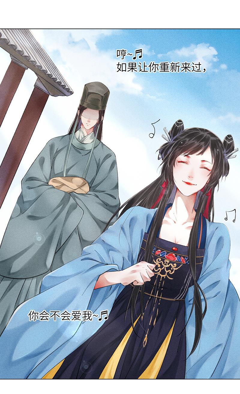 我在皇宫送外卖韩漫全集-第6话 小南子来也无删减无遮挡章节图片 