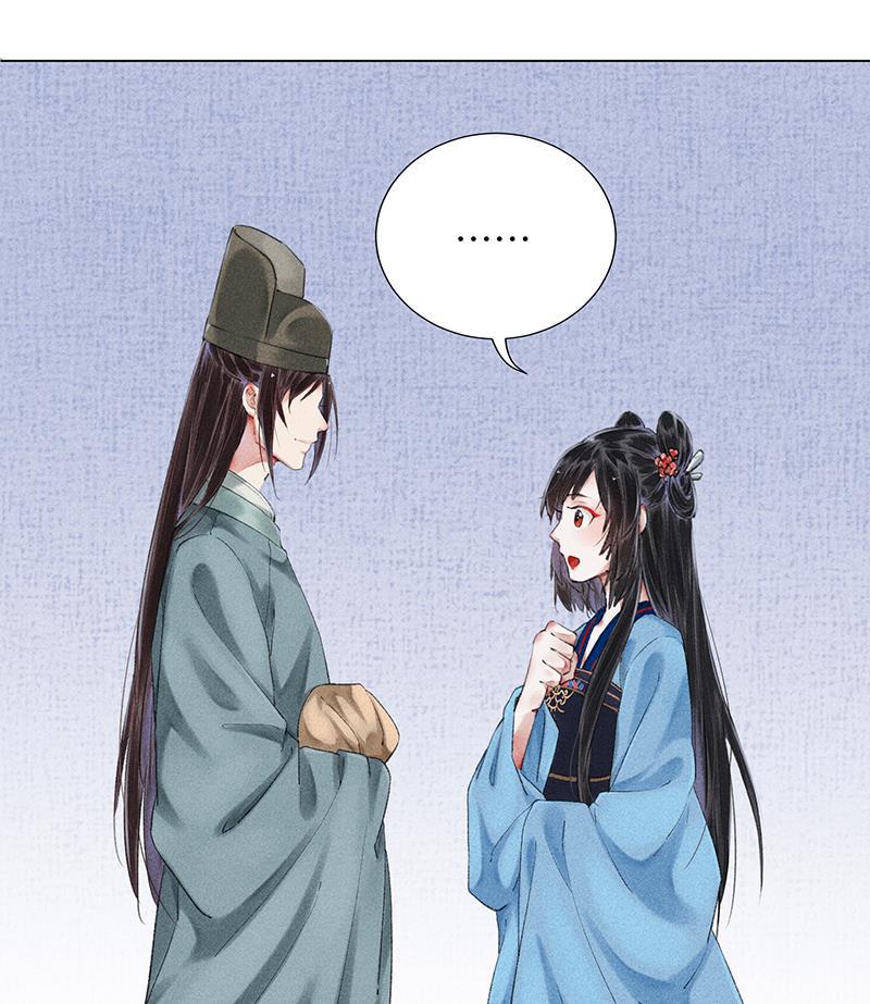 我在皇宫送外卖韩漫全集-第6话 小南子来也无删减无遮挡章节图片 