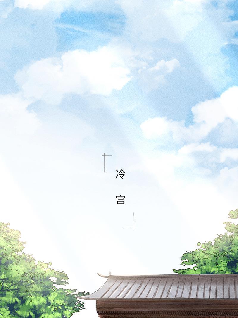 我在皇宫送外卖韩漫全集-第6话 小南子来也无删减无遮挡章节图片 