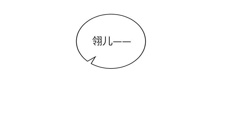 我在皇宫送外卖韩漫全集-第6话 小南子来也无删减无遮挡章节图片 