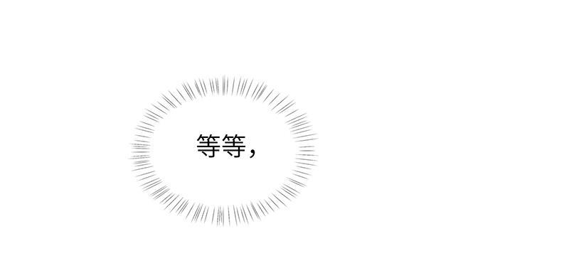 我在皇宫送外卖韩漫全集-第6话 小南子来也无删减无遮挡章节图片 