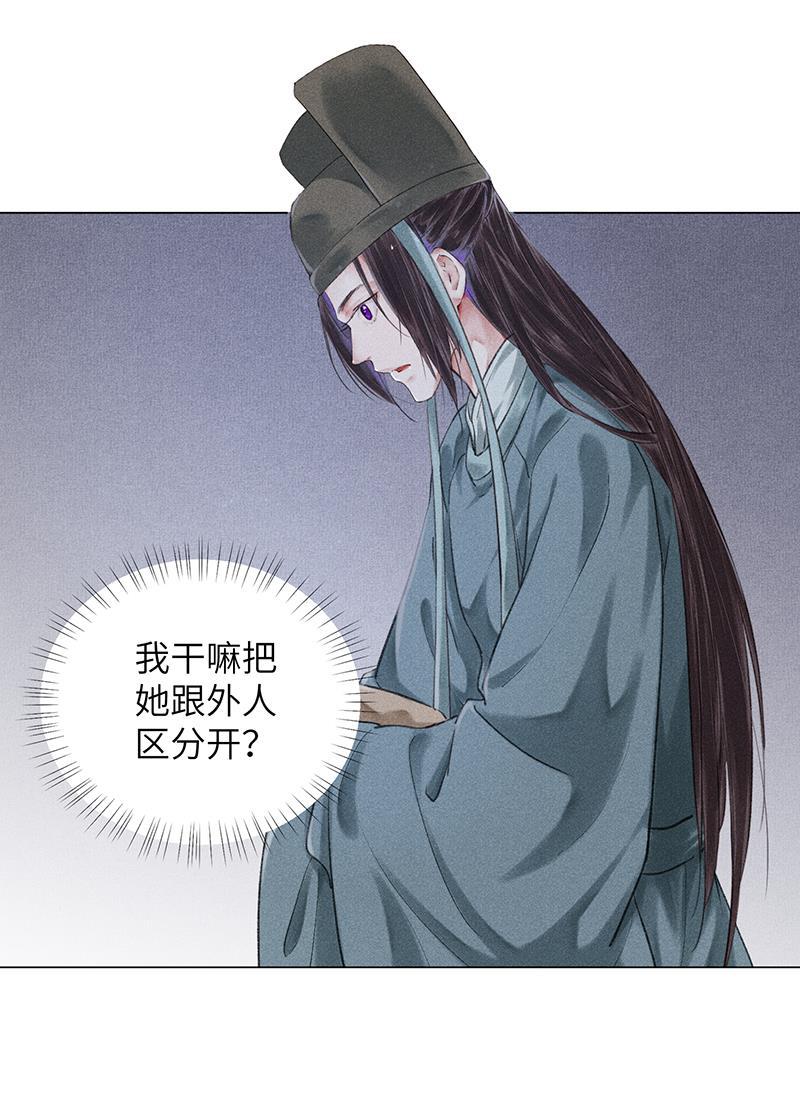 我在皇宫送外卖韩漫全集-第6话 小南子来也无删减无遮挡章节图片 