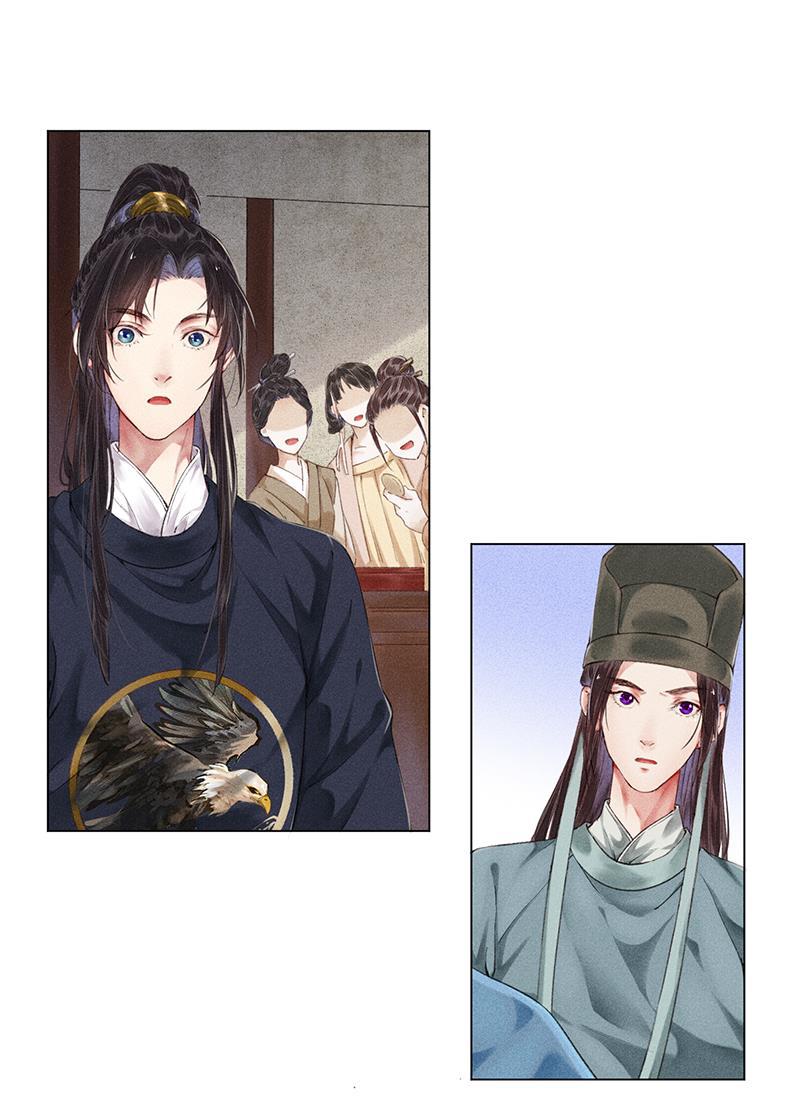 我在皇宫送外卖韩漫全集-第7话 哼！我吃醋了无删减无遮挡章节图片 