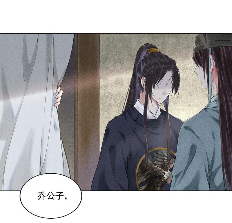 我在皇宫送外卖韩漫全集-第7话 哼！我吃醋了无删减无遮挡章节图片 