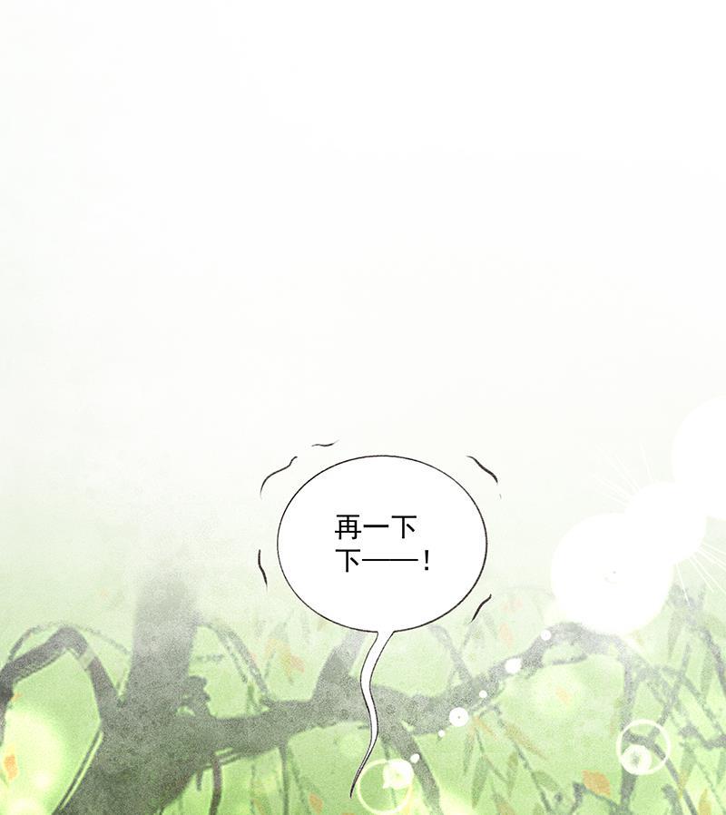 我在皇宫送外卖韩漫全集-第7话 哼！我吃醋了无删减无遮挡章节图片 