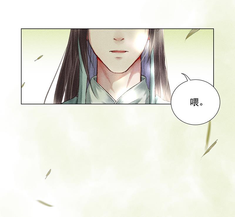 我在皇宫送外卖韩漫全集-第7话 哼！我吃醋了无删减无遮挡章节图片 