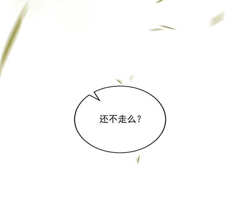 我在皇宫送外卖韩漫全集-第7话 哼！我吃醋了无删减无遮挡章节图片 