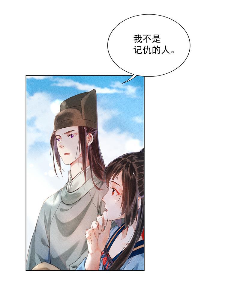 我在皇宫送外卖韩漫全集-第8话 最优秀反派上线！无删减无遮挡章节图片 