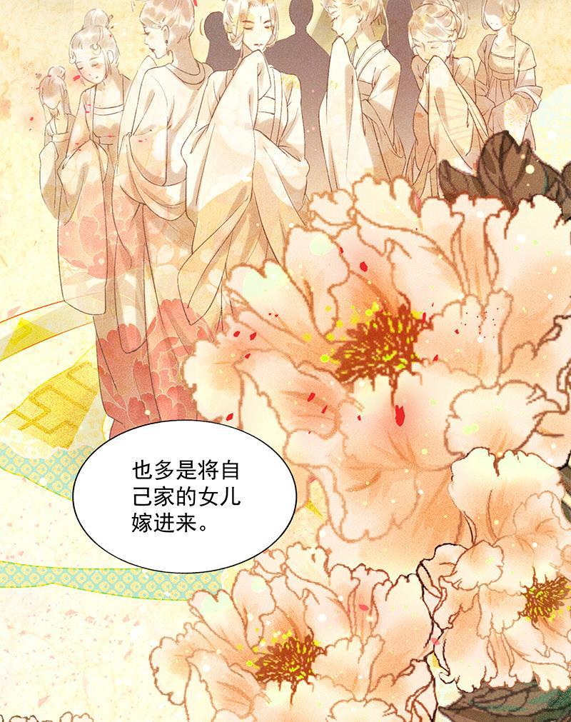 我在皇宫送外卖韩漫全集-第8话 最优秀反派上线！无删减无遮挡章节图片 