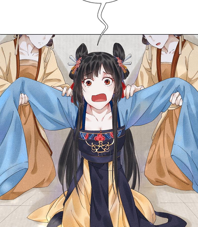 我在皇宫送外卖韩漫全集-第9话 小南子心疼了！无删减无遮挡章节图片 