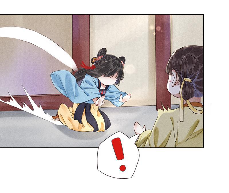 我在皇宫送外卖韩漫全集-第9话 小南子心疼了！无删减无遮挡章节图片 