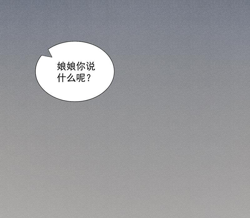 我在皇宫送外卖韩漫全集-第9话 小南子心疼了！无删减无遮挡章节图片 