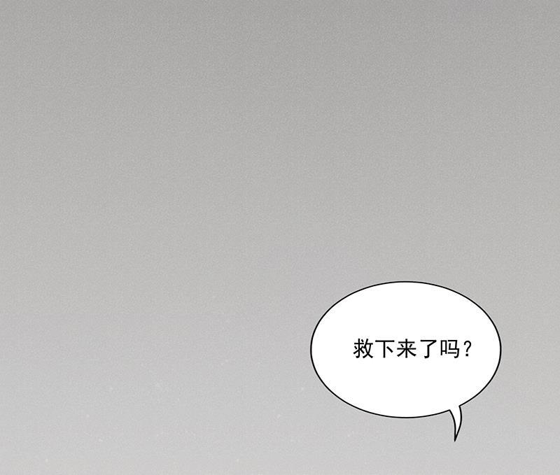 我在皇宫送外卖韩漫全集-第9话 小南子心疼了！无删减无遮挡章节图片 