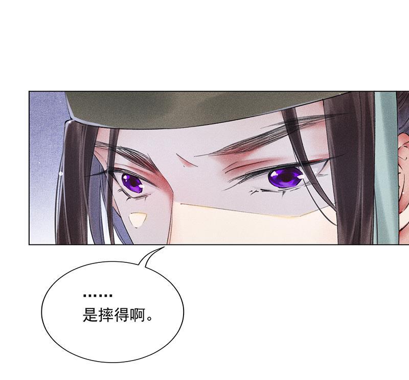 我在皇宫送外卖韩漫全集-第9话 小南子心疼了！无删减无遮挡章节图片 