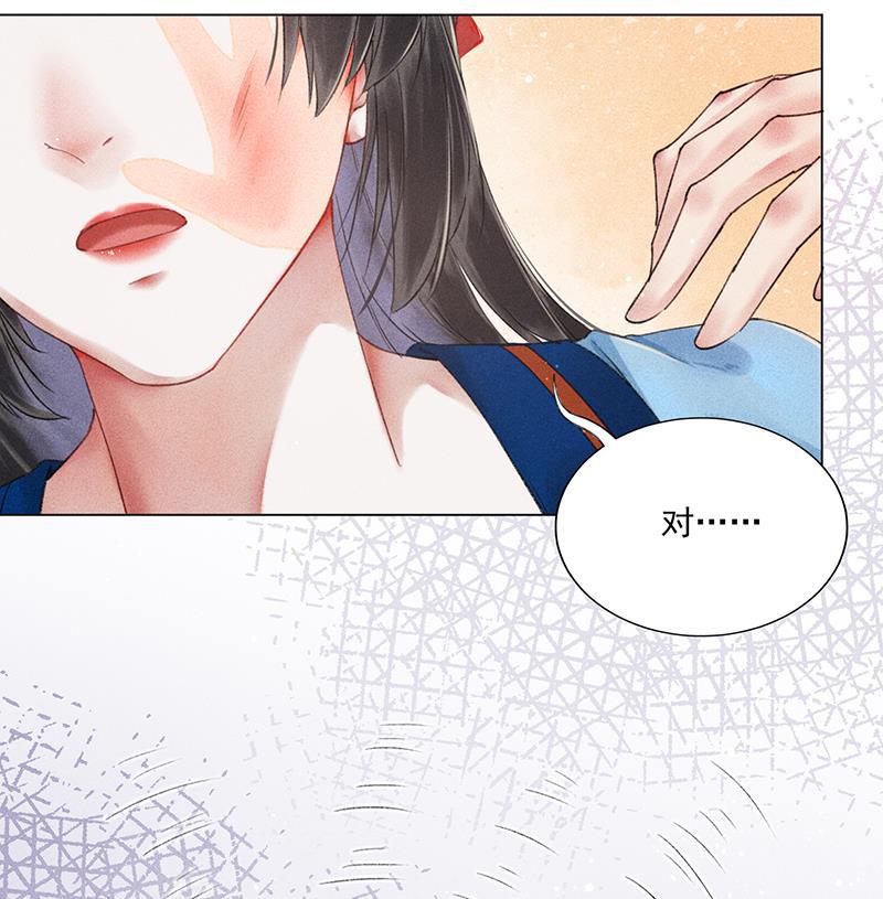 我在皇宫送外卖韩漫全集-第9话 小南子心疼了！无删减无遮挡章节图片 