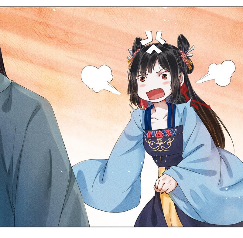 我在皇宫送外卖韩漫全集-第9话 小南子心疼了！无删减无遮挡章节图片 