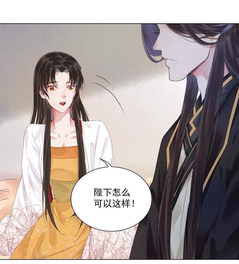 我在皇宫送外卖韩漫全集-第9话 小南子心疼了！无删减无遮挡章节图片 