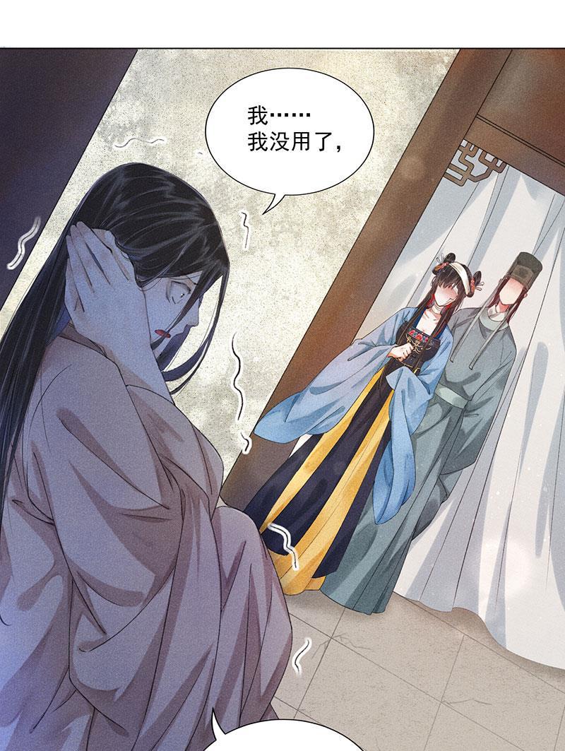 我在皇宫送外卖韩漫全集-第10话 心动的预兆无删减无遮挡章节图片 
