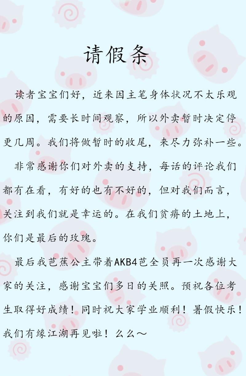 我在皇宫送外卖韩漫全集-小剧场+请假条无删减无遮挡章节图片 