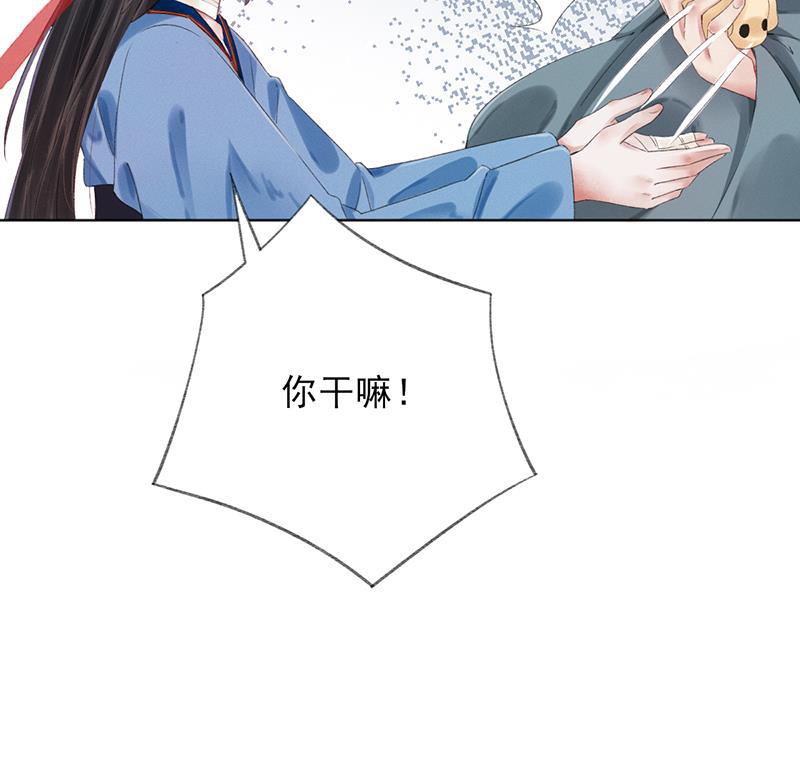 我在皇宫送外卖韩漫全集-第11话 小南子真可爱无删减无遮挡章节图片 