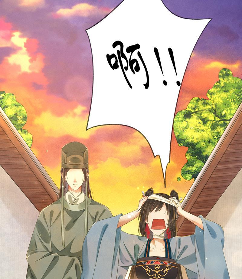 我在皇宫送外卖韩漫全集-第11话 小南子真可爱无删减无遮挡章节图片 