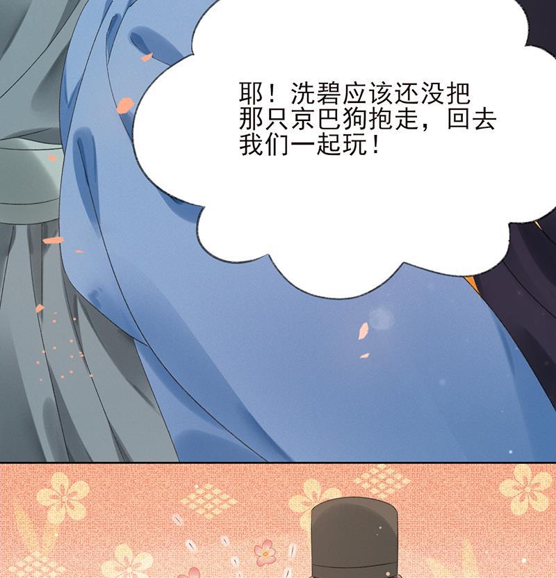 我在皇宫送外卖韩漫全集-第12话 另一个穿越党？无删减无遮挡章节图片 