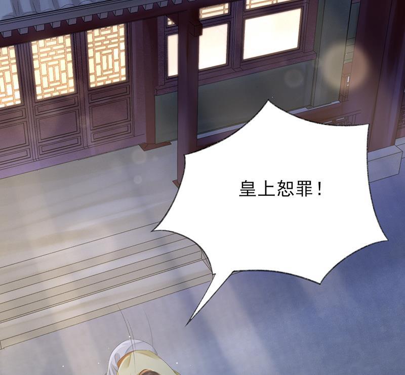 我在皇宫送外卖韩漫全集-第12话 另一个穿越党？无删减无遮挡章节图片 