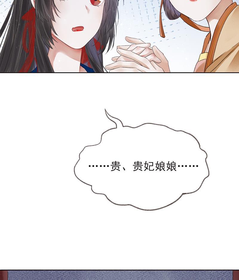 我在皇宫送外卖韩漫全集-第12话 另一个穿越党？无删减无遮挡章节图片 