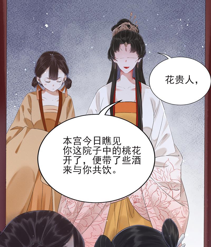 我在皇宫送外卖韩漫全集-第12话 另一个穿越党？无删减无遮挡章节图片 