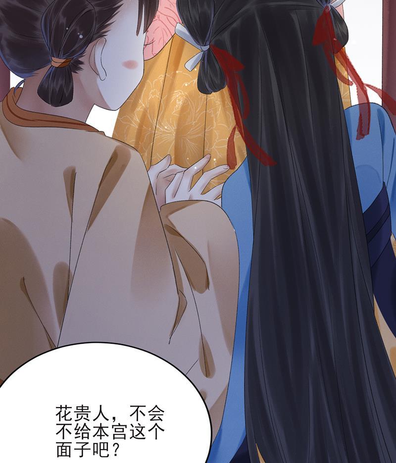 我在皇宫送外卖韩漫全集-第12话 另一个穿越党？无删减无遮挡章节图片 