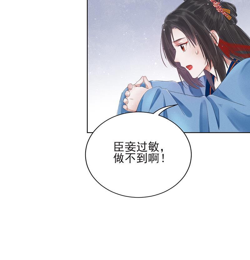 我在皇宫送外卖韩漫全集-第12话 另一个穿越党？无删减无遮挡章节图片 