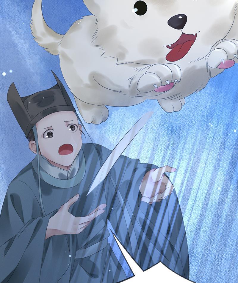 我在皇宫送外卖韩漫全集-第13话 皆大欢喜！无删减无遮挡章节图片 