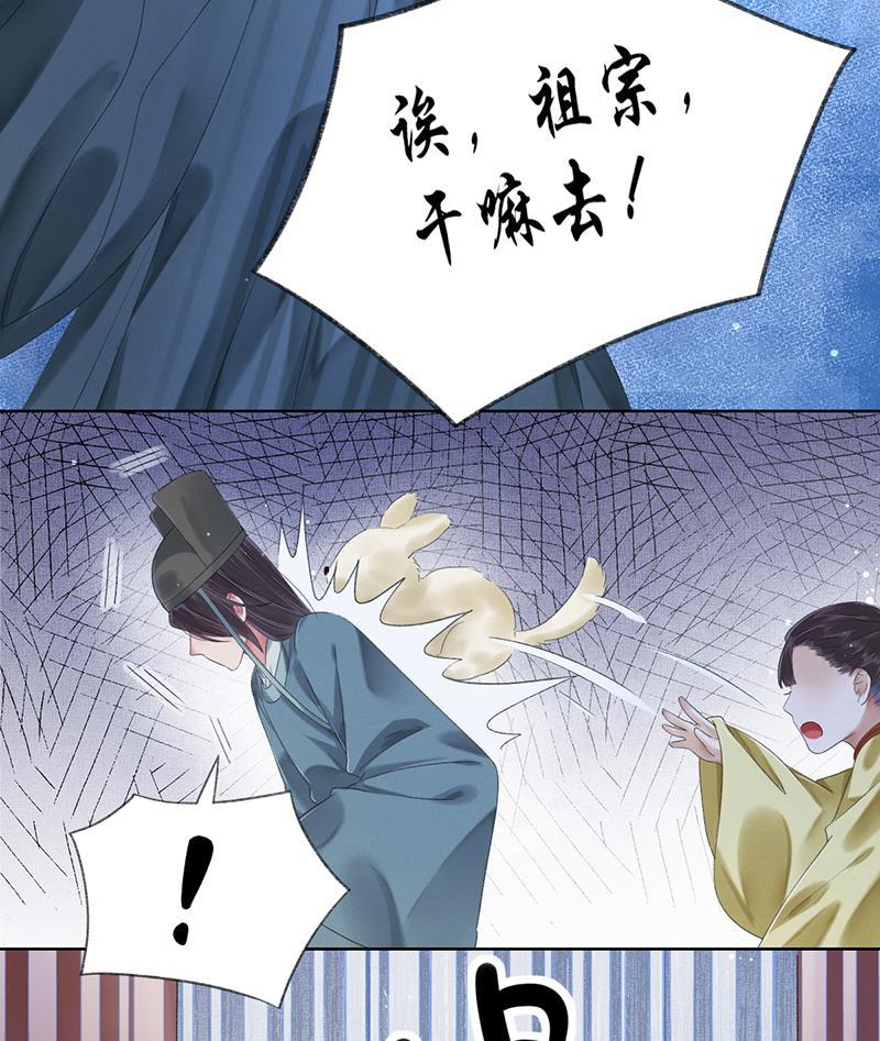 我在皇宫送外卖韩漫全集-第13话 皆大欢喜！无删减无遮挡章节图片 