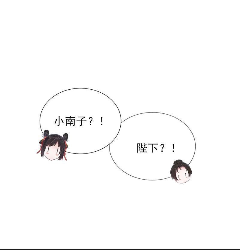 我在皇宫送外卖韩漫全集-第13话 皆大欢喜！无删减无遮挡章节图片 