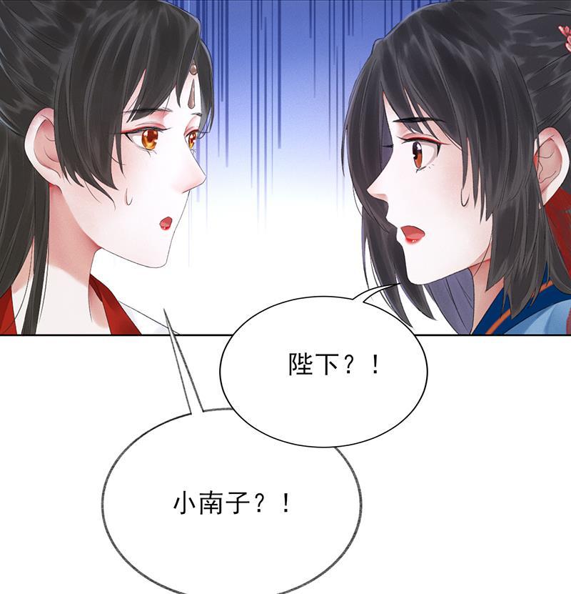 我在皇宫送外卖韩漫全集-第13话 皆大欢喜！无删减无遮挡章节图片 