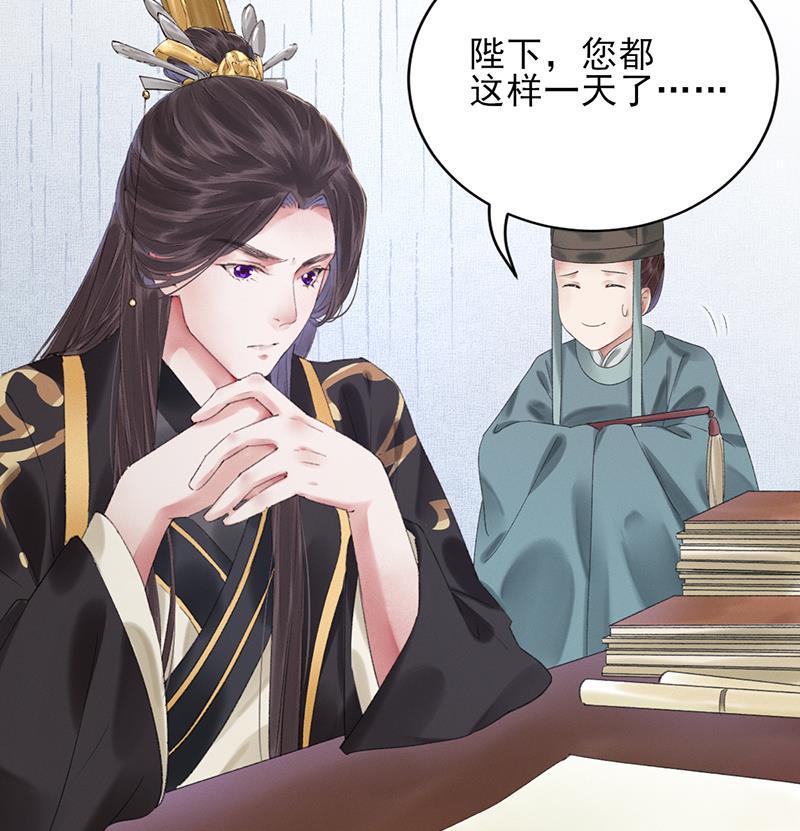 我在皇宫送外卖韩漫全集-第13话 皆大欢喜！无删减无遮挡章节图片 