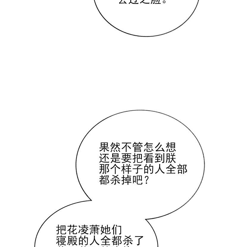 我在皇宫送外卖韩漫全集-第13话 皆大欢喜！无删减无遮挡章节图片 