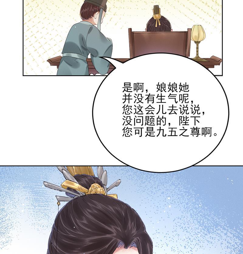 我在皇宫送外卖韩漫全集-第13话 皆大欢喜！无删减无遮挡章节图片 