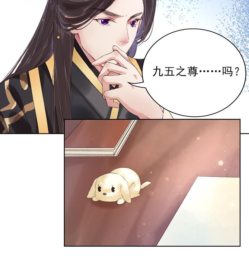 我在皇宫送外卖韩漫全集-第13话 皆大欢喜！无删减无遮挡章节图片 