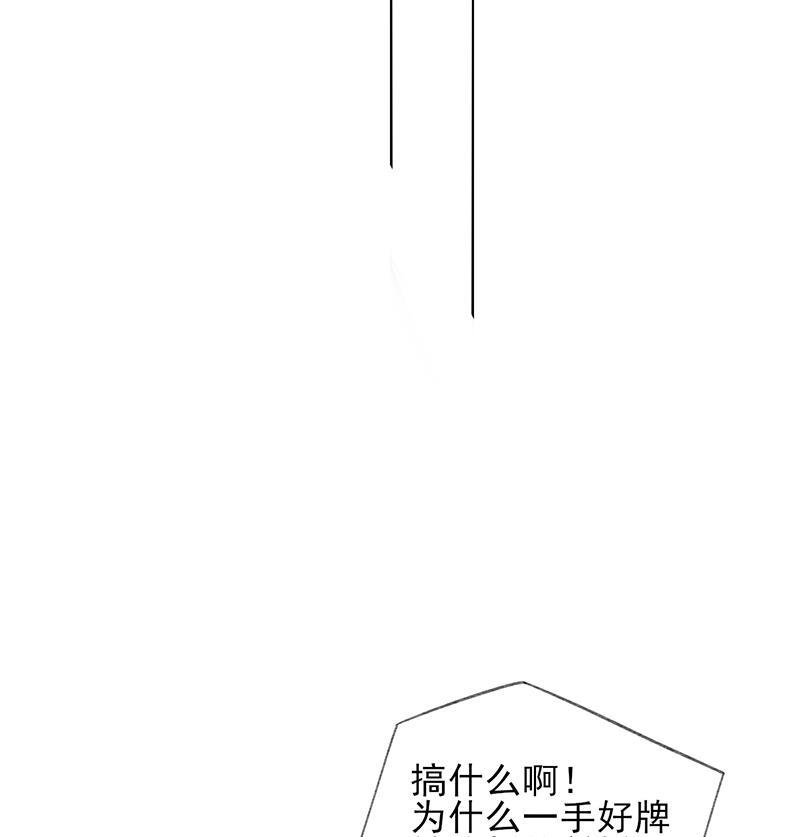 我在皇宫送外卖韩漫全集-第13话 皆大欢喜！无删减无遮挡章节图片 