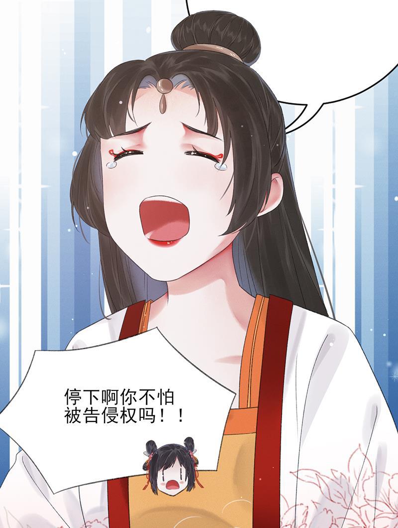 我在皇宫送外卖韩漫全集-第13话 皆大欢喜！无删减无遮挡章节图片 