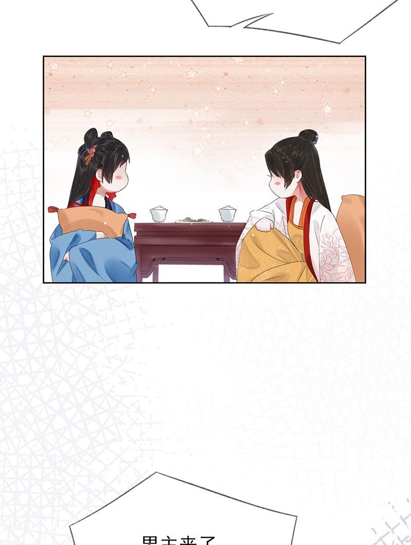 我在皇宫送外卖韩漫全集-第13话 皆大欢喜！无删减无遮挡章节图片 