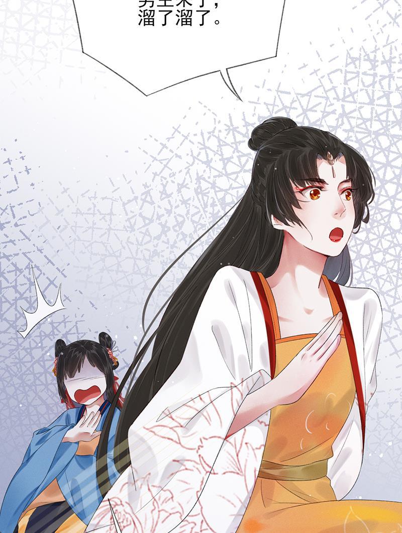 我在皇宫送外卖韩漫全集-第13话 皆大欢喜！无删减无遮挡章节图片 