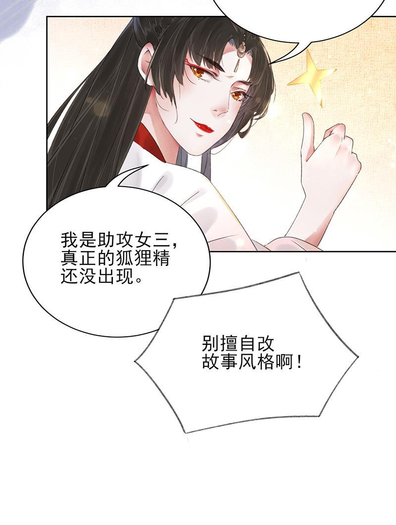 我在皇宫送外卖韩漫全集-第13话 皆大欢喜！无删减无遮挡章节图片 