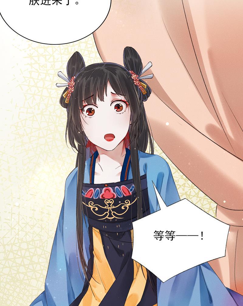 我在皇宫送外卖韩漫全集-第13话 皆大欢喜！无删减无遮挡章节图片 