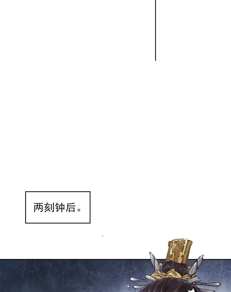 我在皇宫送外卖韩漫全集-第13话 皆大欢喜！无删减无遮挡章节图片 