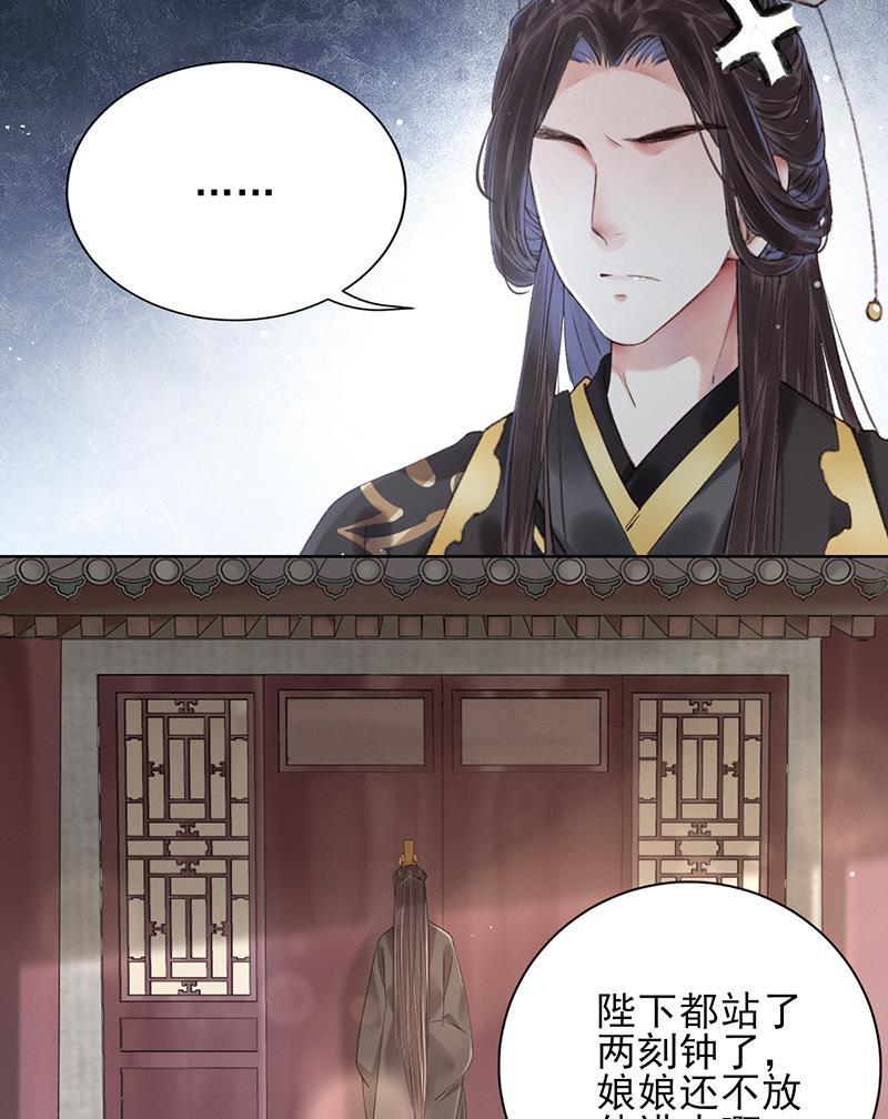 我在皇宫送外卖韩漫全集-第13话 皆大欢喜！无删减无遮挡章节图片 