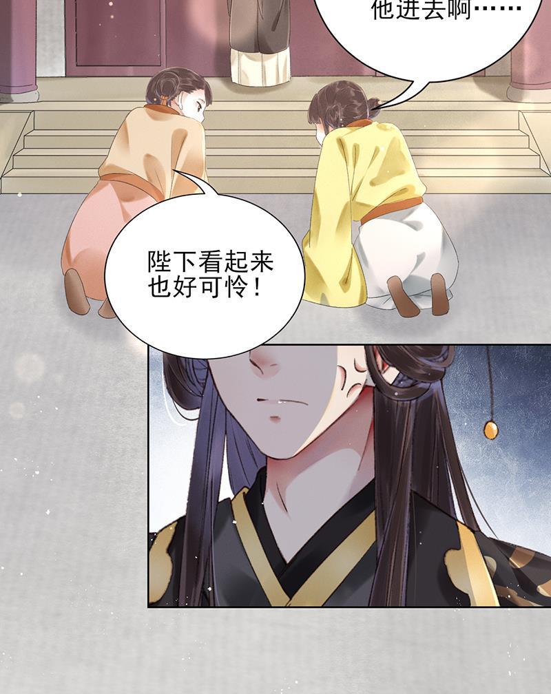 我在皇宫送外卖韩漫全集-第13话 皆大欢喜！无删减无遮挡章节图片 