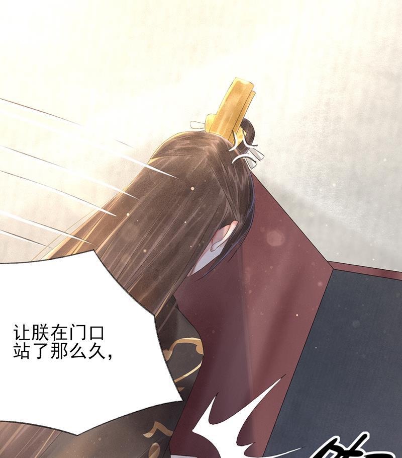我在皇宫送外卖韩漫全集-第13话 皆大欢喜！无删减无遮挡章节图片 
