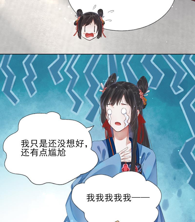 我在皇宫送外卖韩漫全集-第13话 皆大欢喜！无删减无遮挡章节图片 